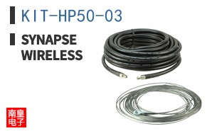 KIT-HP50-03